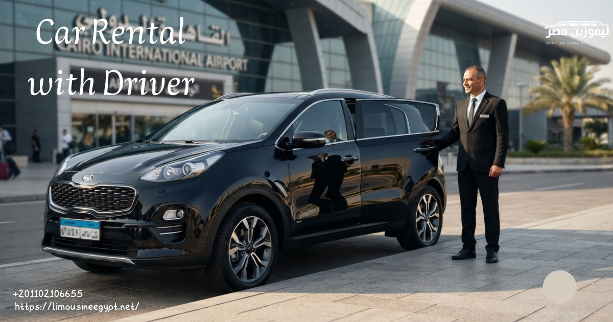 ايجار سيارات SUV