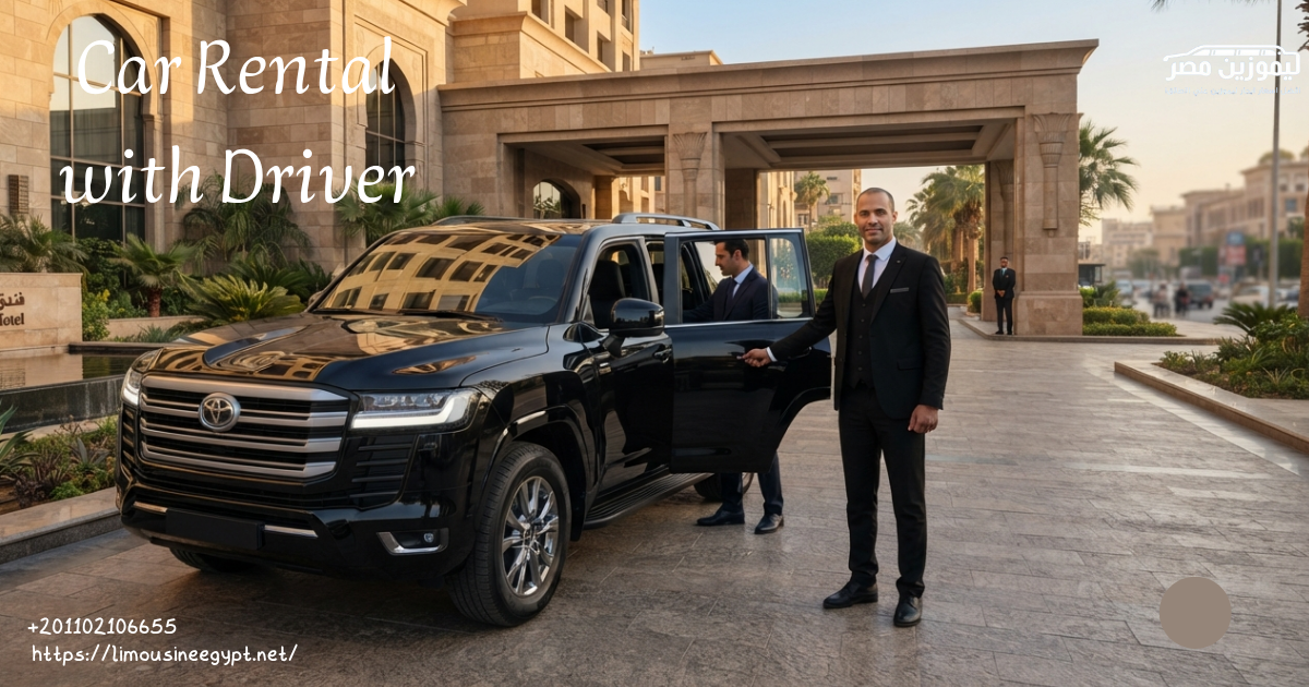 ايجار سيارات SUV
