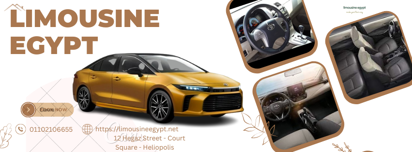 ايجار سيارت سيدان