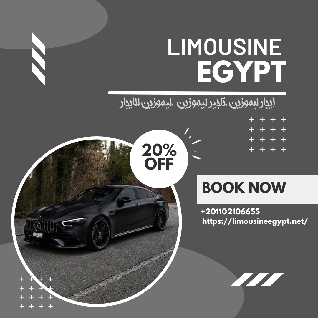 سيارة مرسيدس للايجار