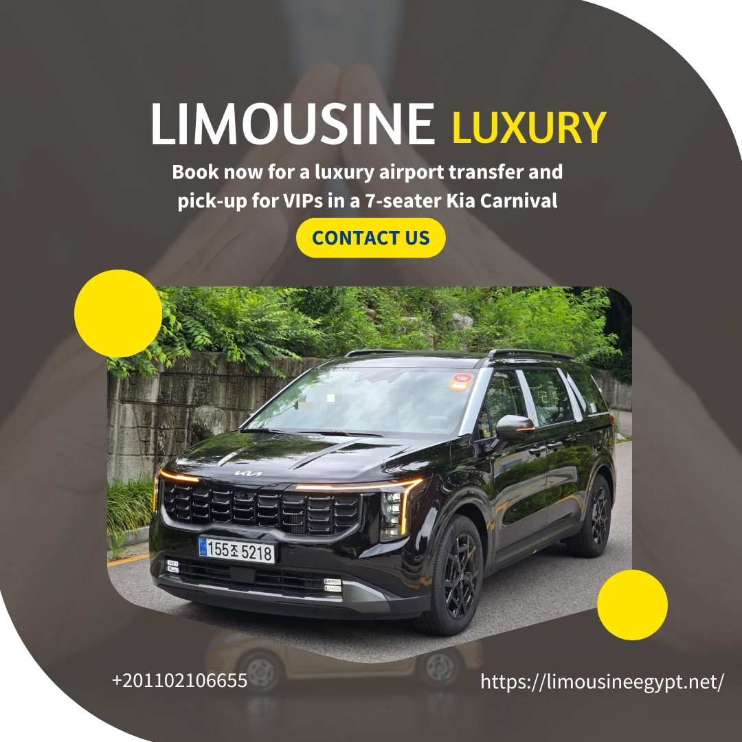 حجز ليموزين مطار VIP