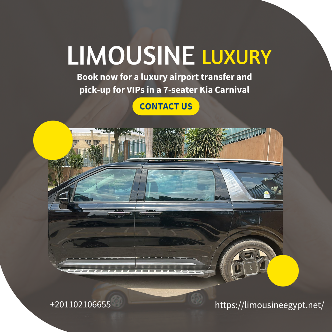 حجز ليموزين مطار VIP