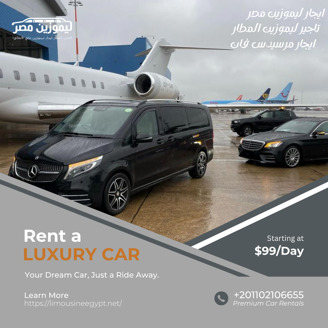 Rent Limousine Mercedes Van