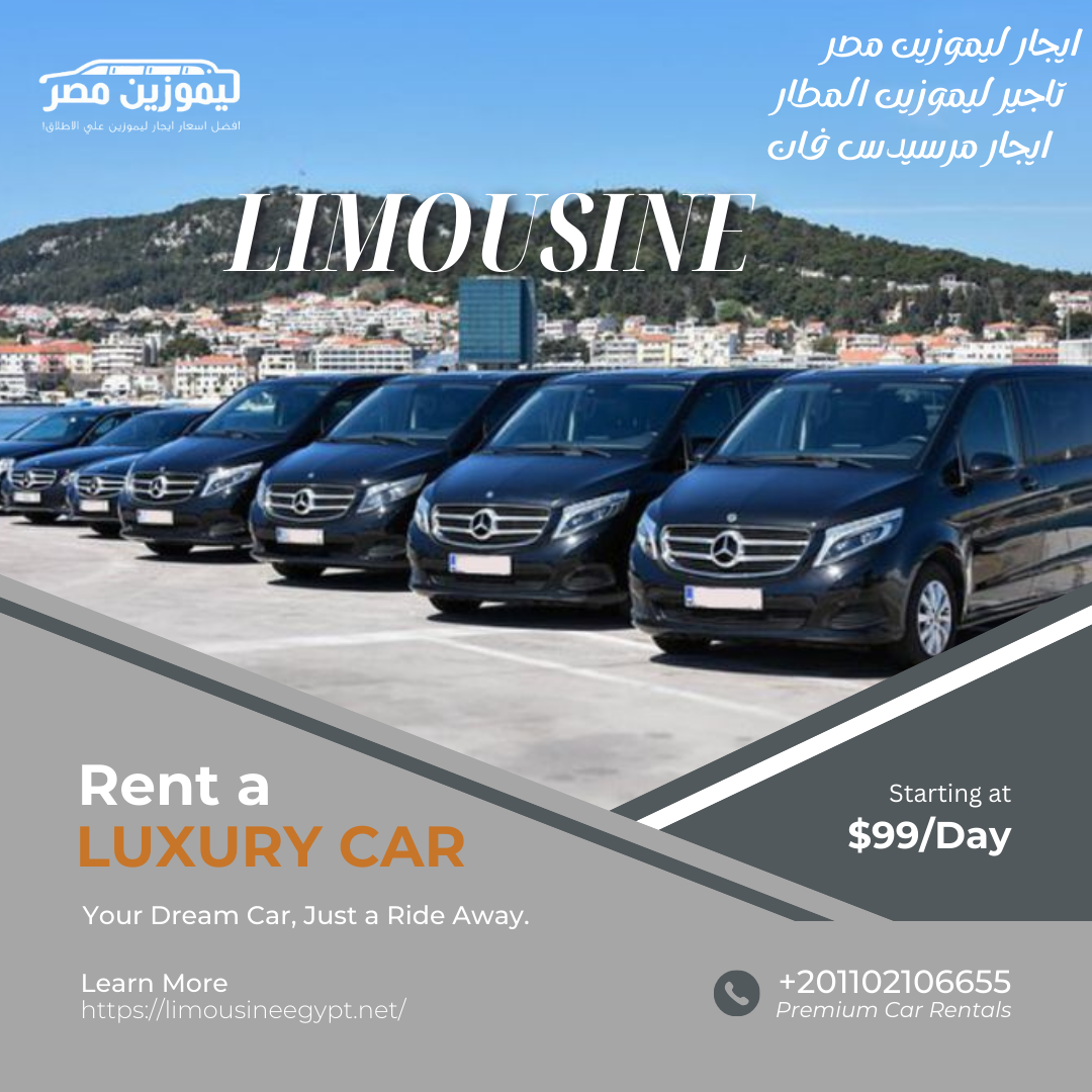 Rent Limousine Mercedes Van