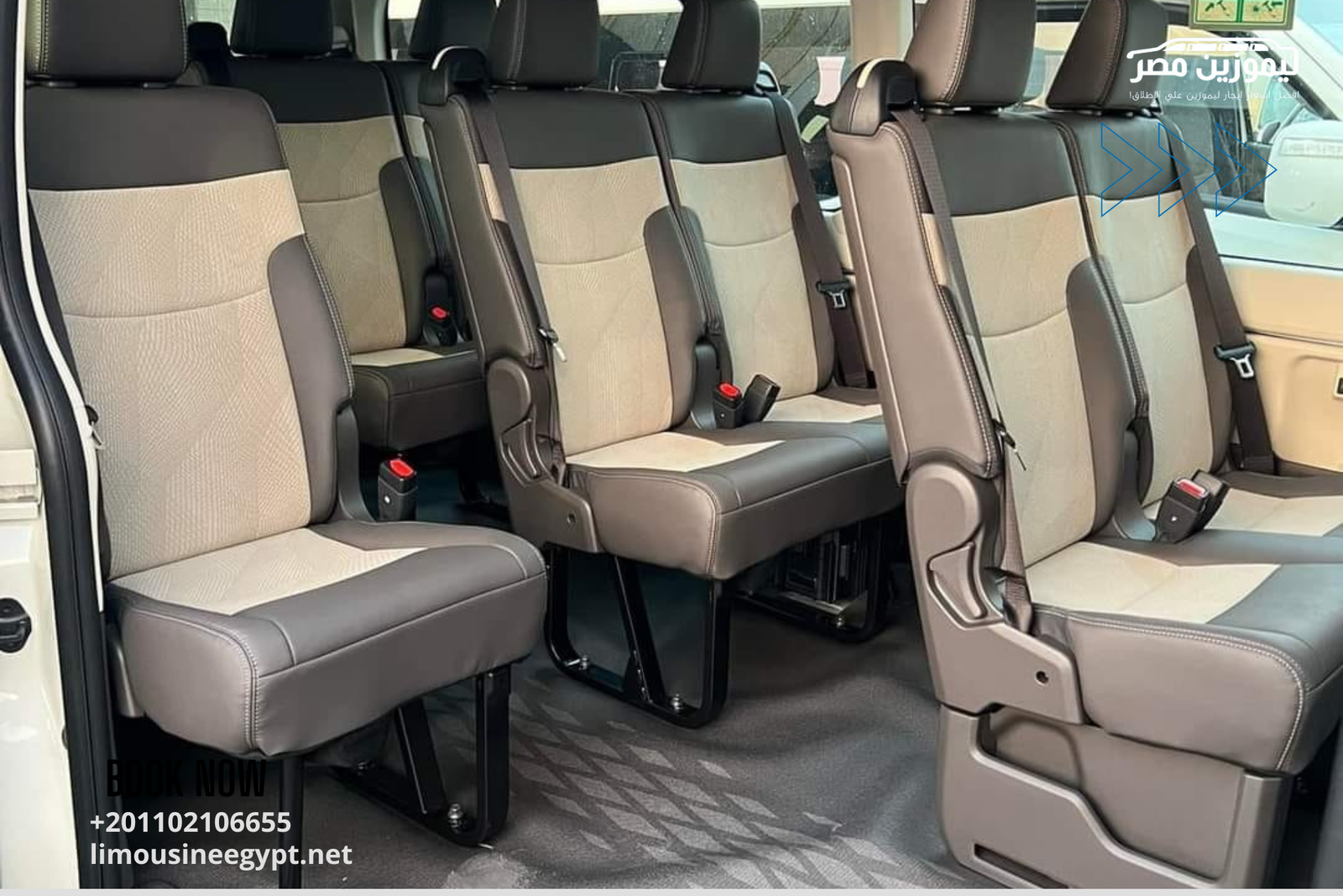 ايجار ميكروباص ليموزين سياحي 