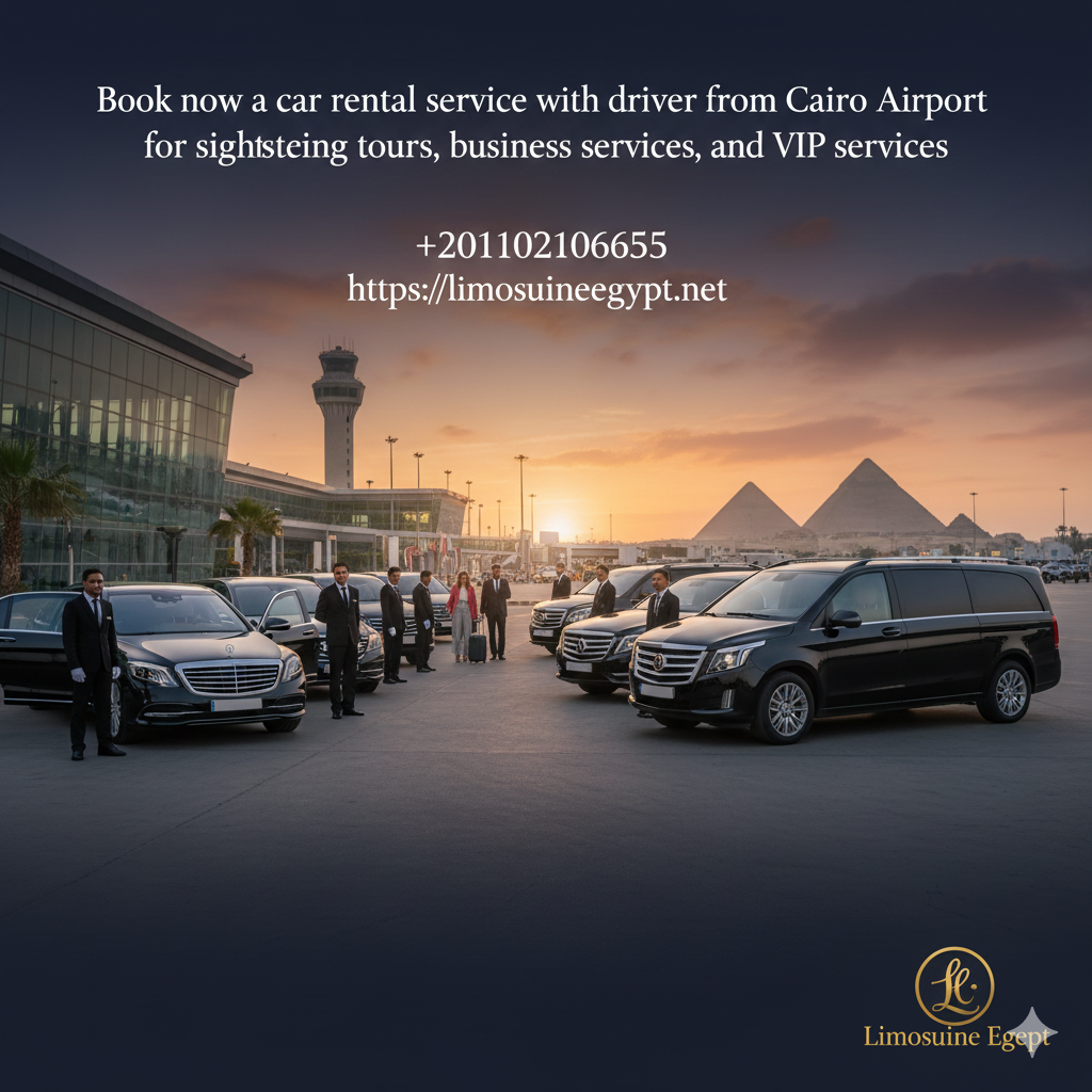 خدمة ايجار ليموزين 