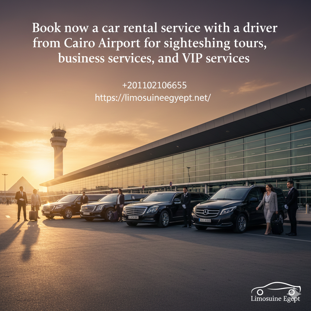 خدمة ايجار ليموزين 