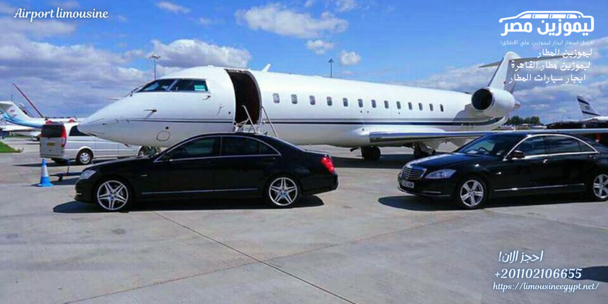 أيجار سيارات مرسيدس 