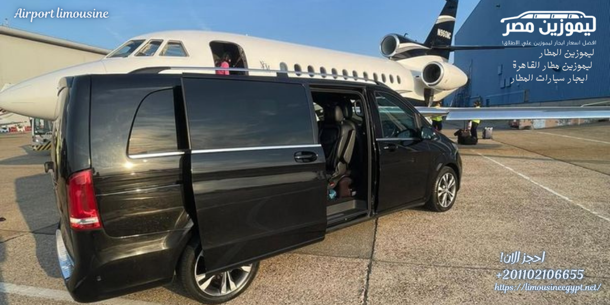 أيجار سيارات مرسيدس 