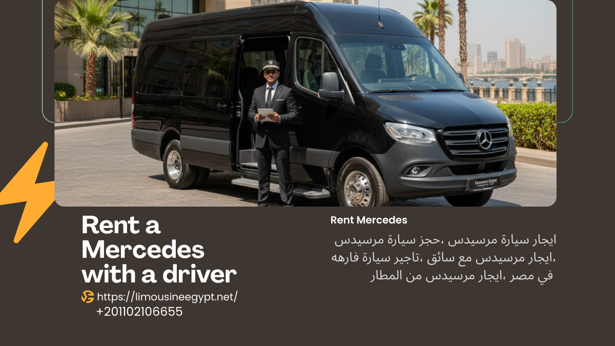 ايجار مرسيدس اسبرنتر 2025 سودة موديل VIP مع سائق أمام فندق فورسيزونز نايل بلازا القاهرة - ليموزين مصر.