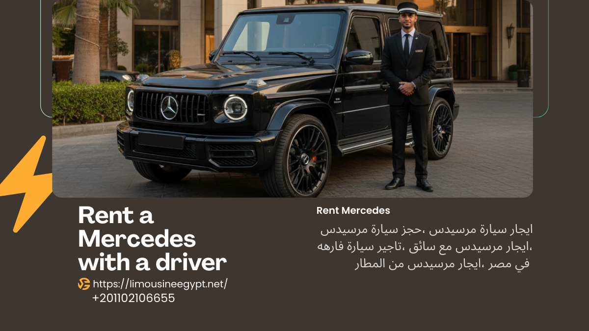 ايجار مرسيدس جي كلاس G63 AMG موديل 2026 في مطار القاهرة الدولي لاستقبال كبار الزوار VIP.