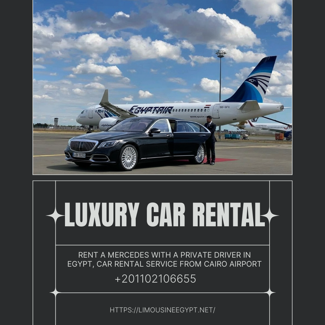 ايجار سياره مرسيدس بسائق