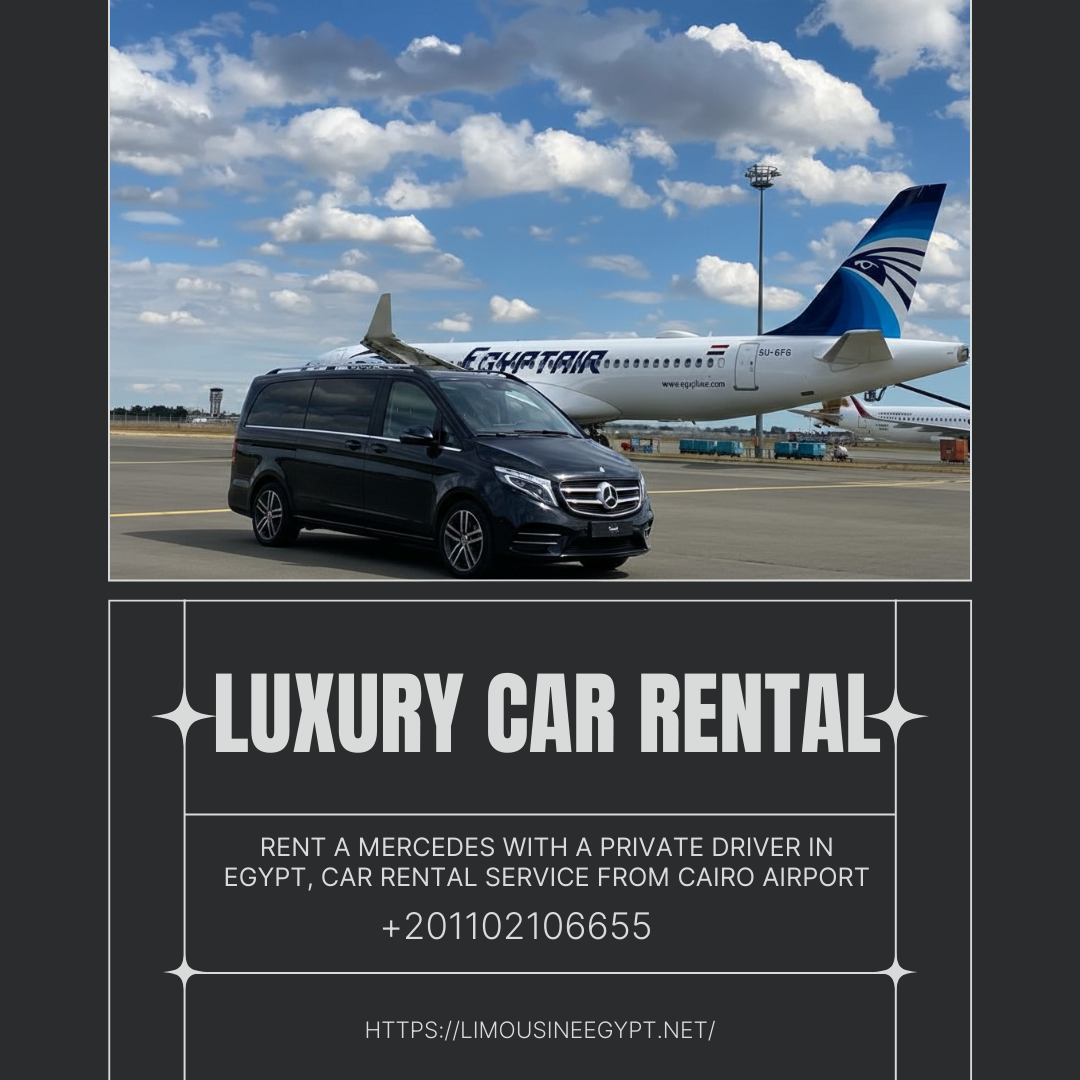 ايجار سياره مرسيدس بسائق