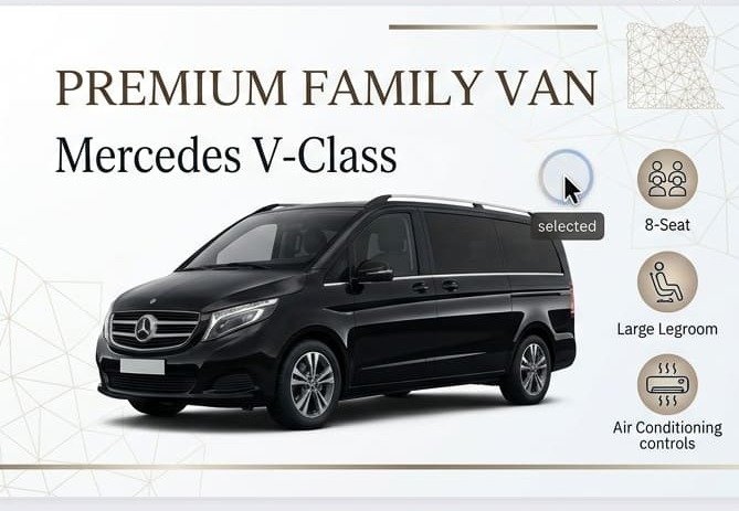 إيجار فان مرسيدس V-Class سعة 8 مقاعد مع سائق للعائلات والوفود في القاهرة