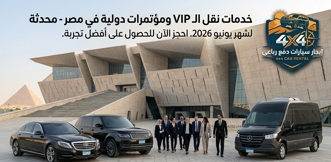Group service in Cairo using comfortable Mercedes Sprinter and Toyota Coaster.