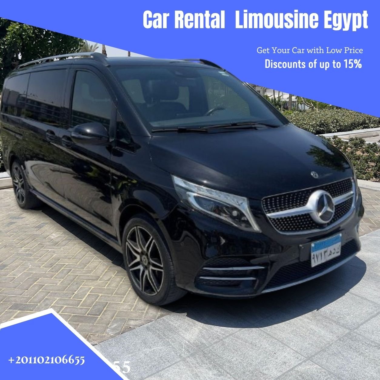 إيجار ليموزين مصر